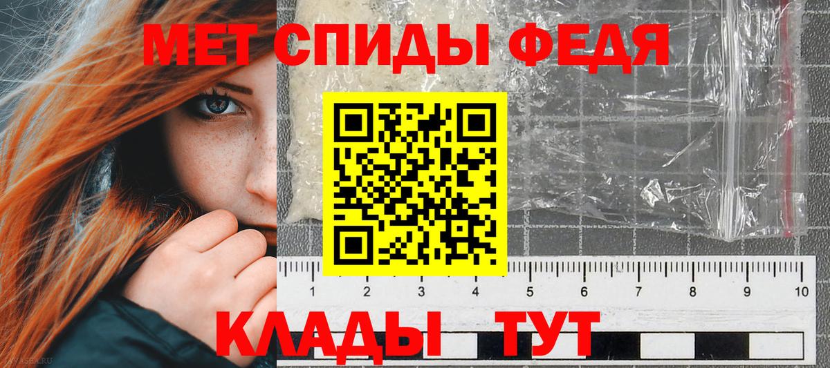 АМФ 97% Нерюнгри
