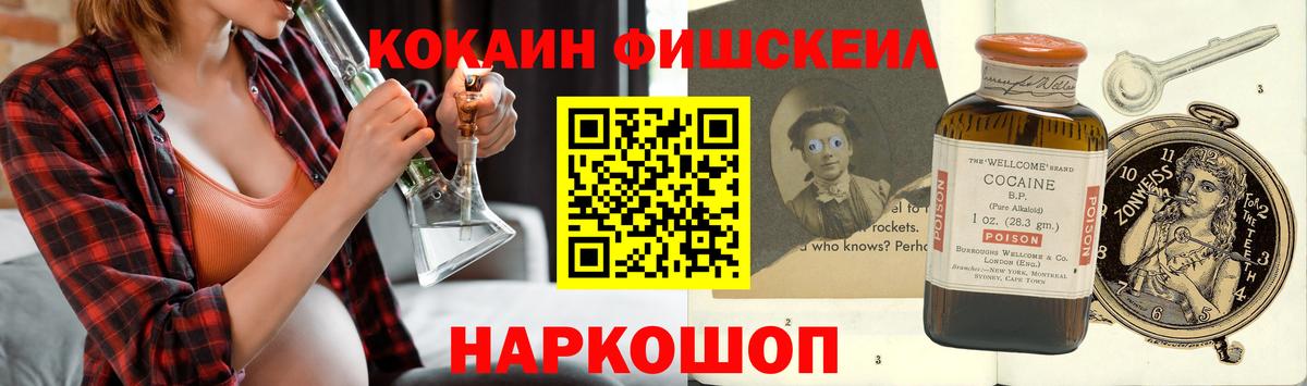 Кокаин Перу  COCAIN  COCAIN Колумбийский  Нерюнгри  Вход с VPN 