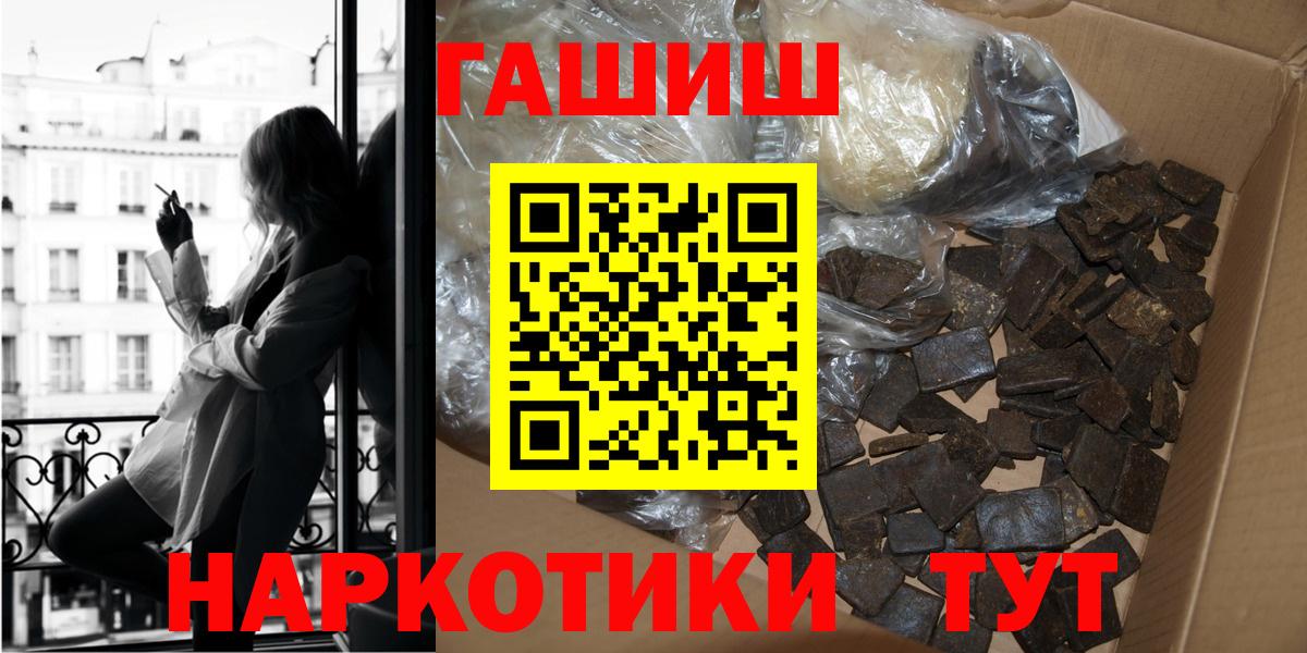 ГАШИШ гарик Нерюнгри