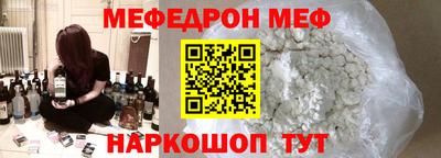эйфоретик Бугуруслан