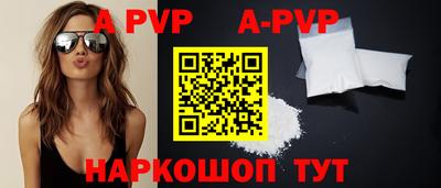 соль курить ск Ставрополь