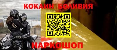 дживик Будённовск