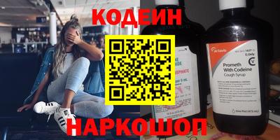 сатива Старая Купавна