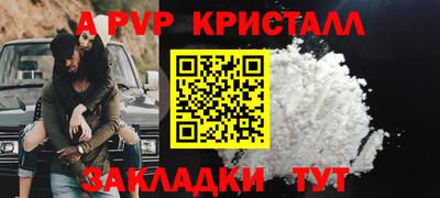 эйфоретик Бугуруслан