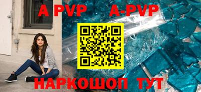 дживик Будённовск