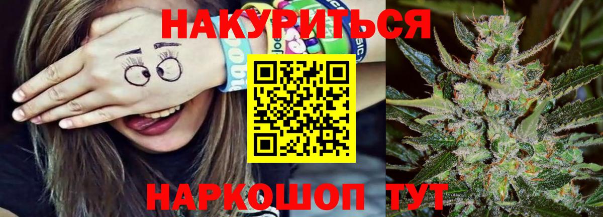 Шишки марихуана сатива Нерюнгри