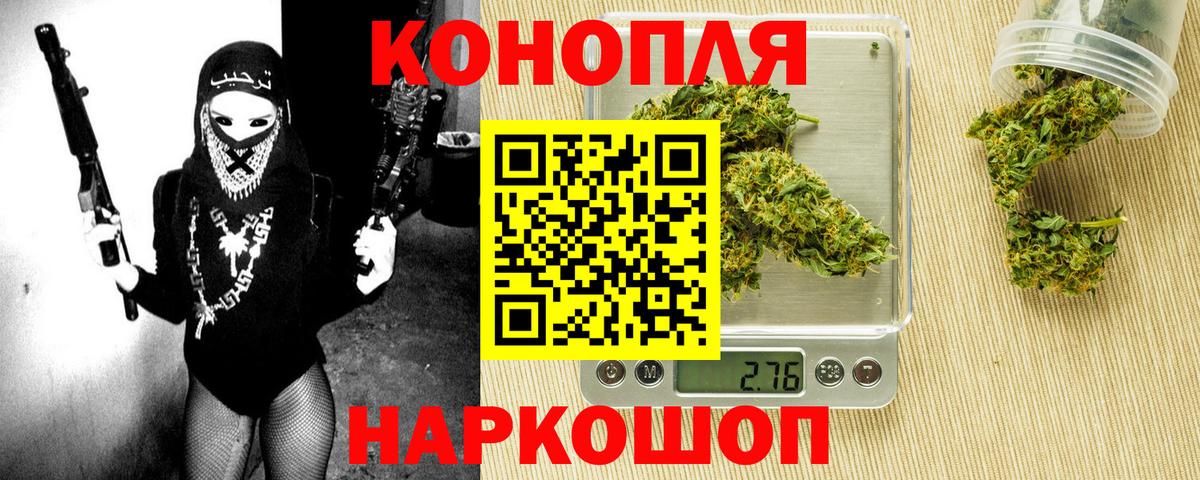 МАРИХУАНА Amnesia  Конопля индика  Нерюнгри  Вход с VPN  МАРИХУАНА ГИДРОПОН  Конопля индика 