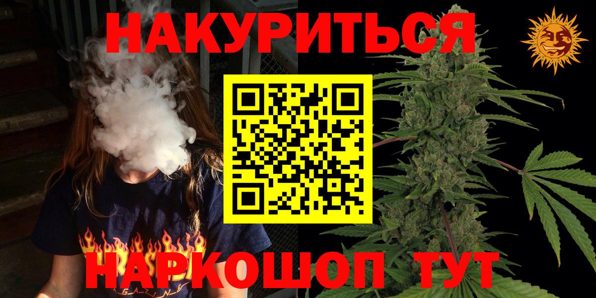 МДМА Нерюнгри